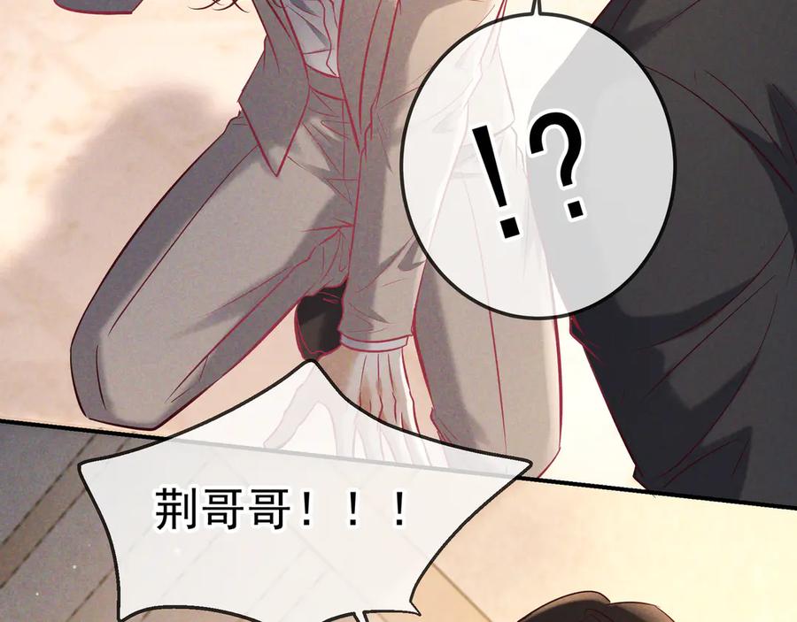 第71话危机四伏-爱与杀意之夜-希尼_谢莫尔（第10张）