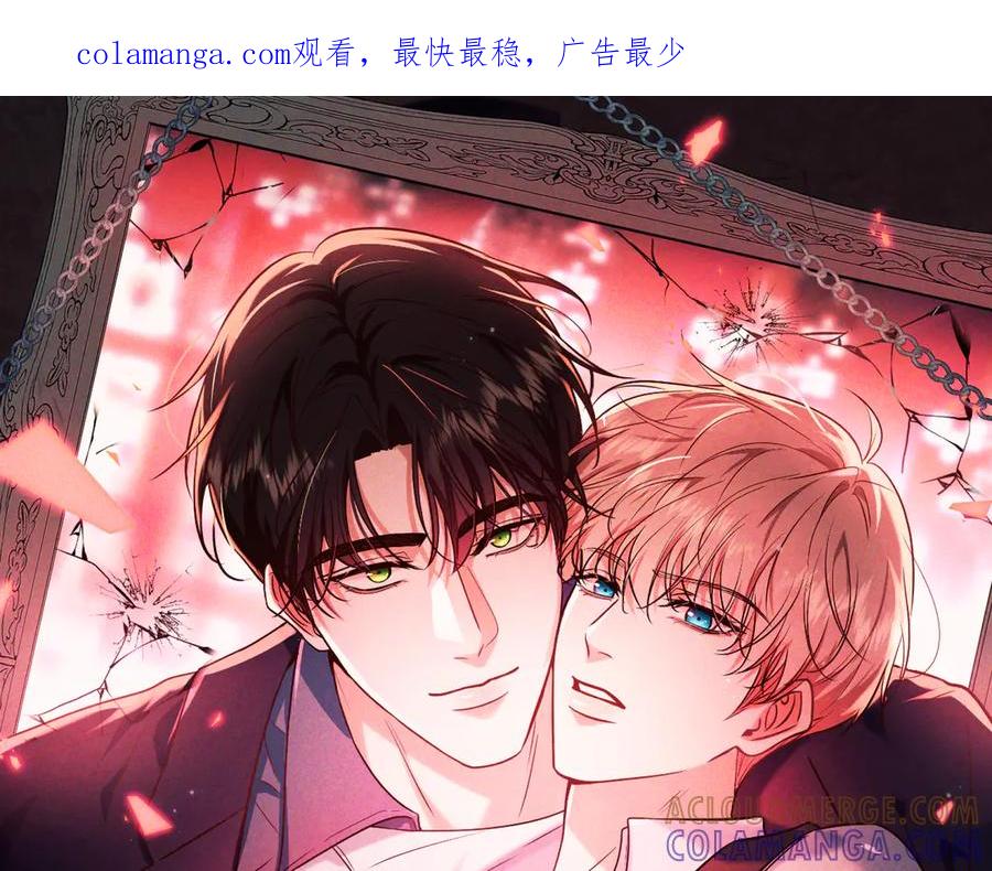 第71话危机四伏-爱与杀意之夜-希尼_谢莫尔（第1张）