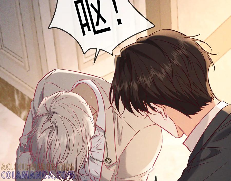 第71话危机四伏-爱与杀意之夜-希尼_谢莫尔（第9张）