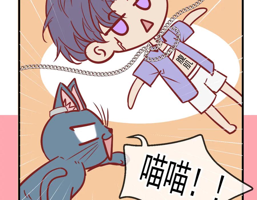 Q版小剧场这是我家的猫猫-爱与杀意之夜-希尼_谢莫尔（第14张）
