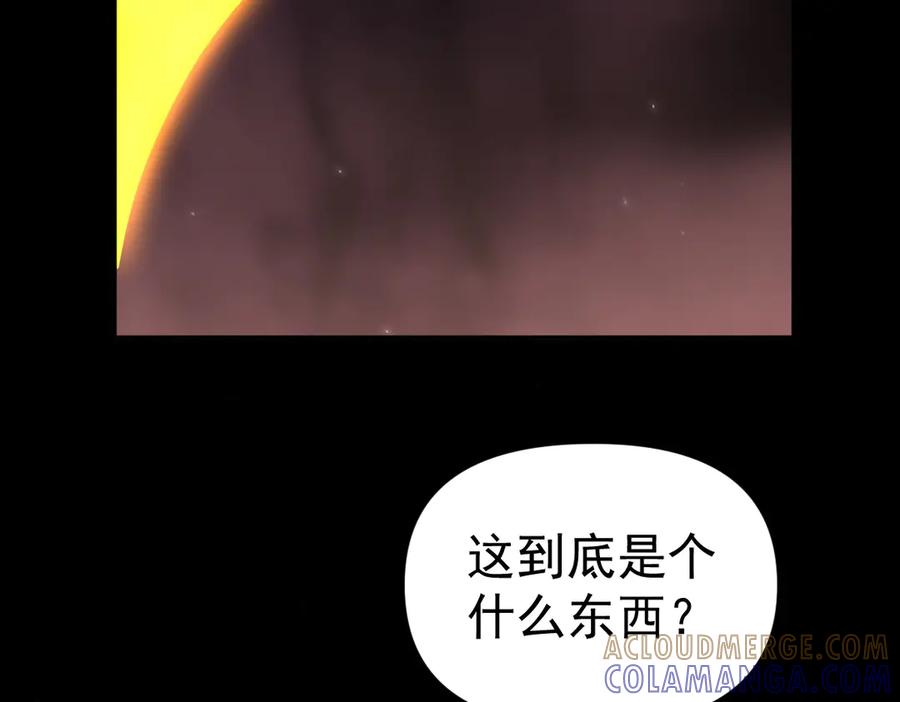 第84话祖师，您看小女怎么样？-开局震惊女帝老婆，我无敌了-隔江（原著）映穆文化（第17张）