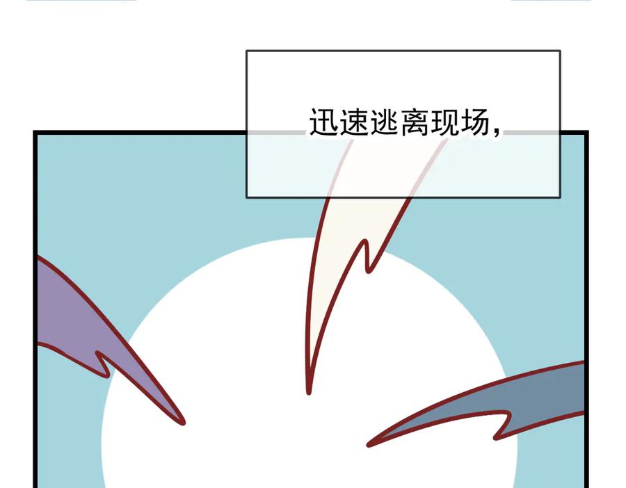 Q版小剧场这是我家的猫猫-爱与杀意之夜-希尼_谢莫尔（第8张）