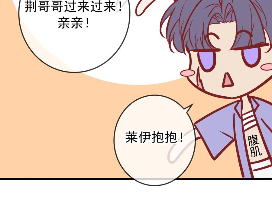 Q版小剧场这是我家的猫猫-爱与杀意之夜-希尼_谢莫尔（第6张）