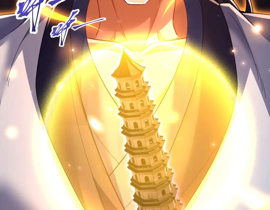 第84话祖师，您看小女怎么样？-开局震惊女帝老婆，我无敌了-隔江（原著）映穆文化（第19张）