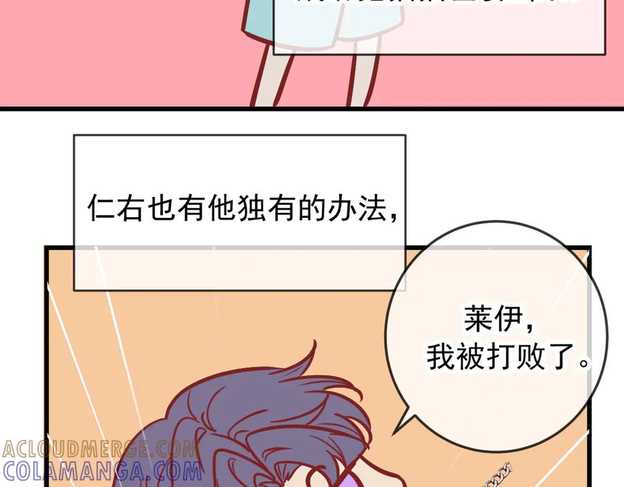 Q版小剧场这是我家的猫猫-爱与杀意之夜-希尼_谢莫尔（第13张）