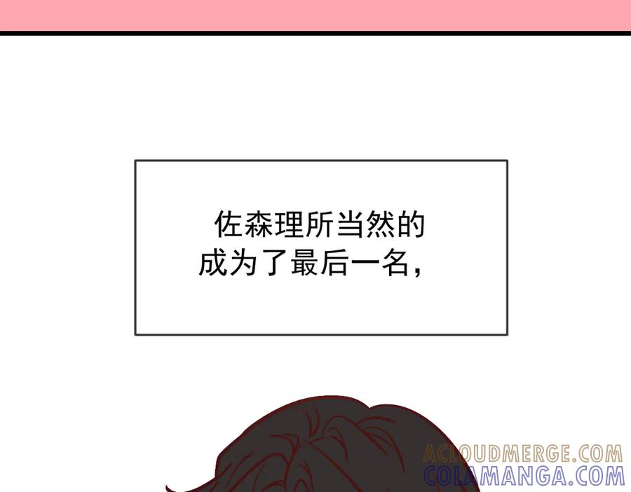 Q版小剧场这是我家的猫猫-爱与杀意之夜-希尼_谢莫尔（第17张）