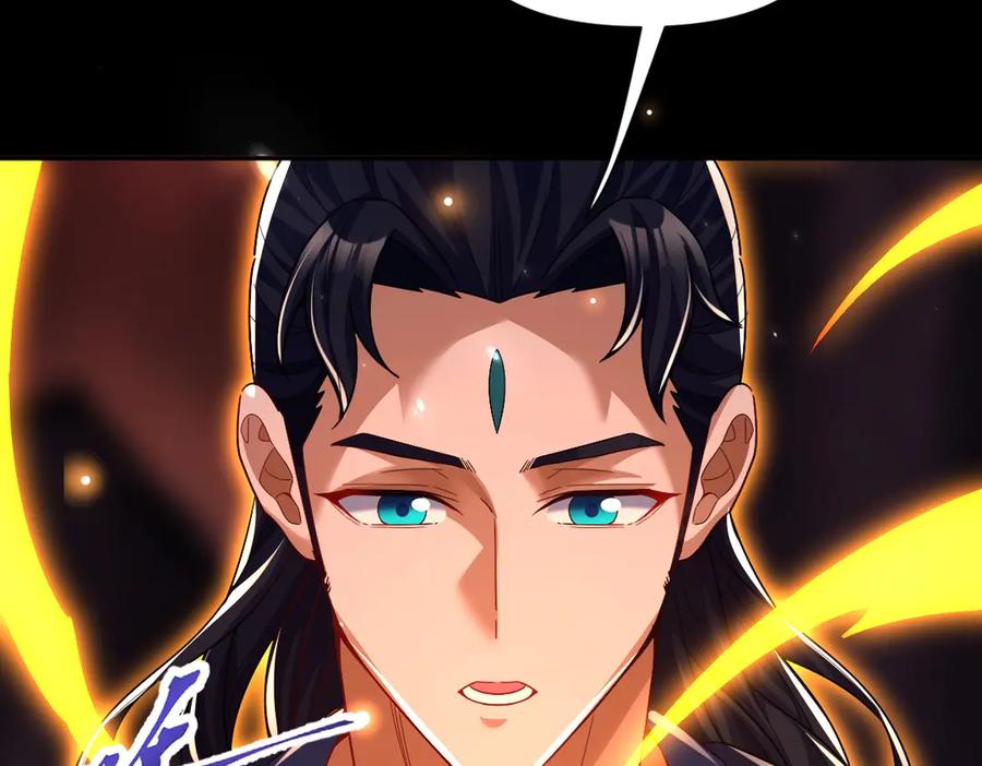 第84话祖师，您看小女怎么样？-开局震惊女帝老婆，我无敌了-隔江（原著）映穆文化（第18张）