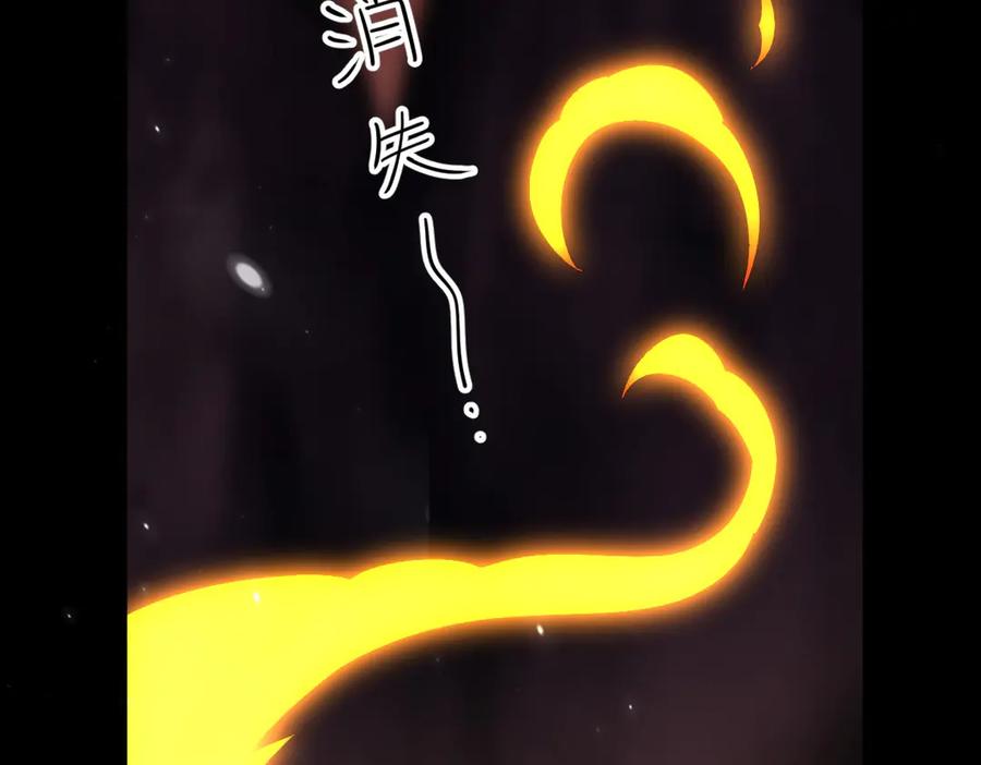 第84话祖师，您看小女怎么样？-开局震惊女帝老婆，我无敌了-隔江（原著）映穆文化（第16张）