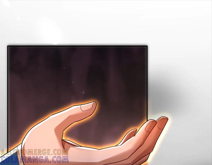 第84话祖师，您看小女怎么样？-开局震惊女帝老婆，我无敌了-隔江（原著）映穆文化（第5张）