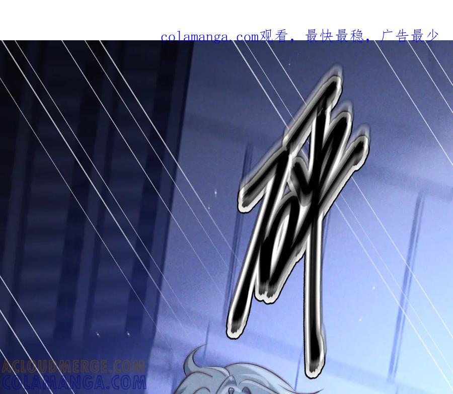 第72话海上长鸣-爱与杀意之夜-希尼_谢莫尔（第1张）