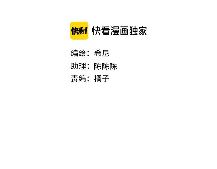 第72话海上长鸣-爱与杀意之夜-希尼_谢莫尔（第11张）