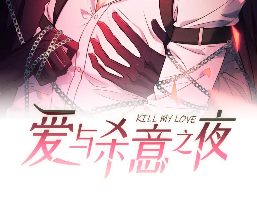 第72话海上长鸣-爱与杀意之夜-希尼_谢莫尔（第10张）