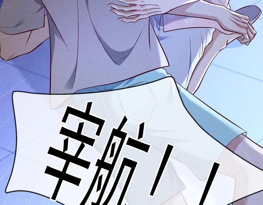 第72话海上长鸣-爱与杀意之夜-希尼_谢莫尔（第7张）