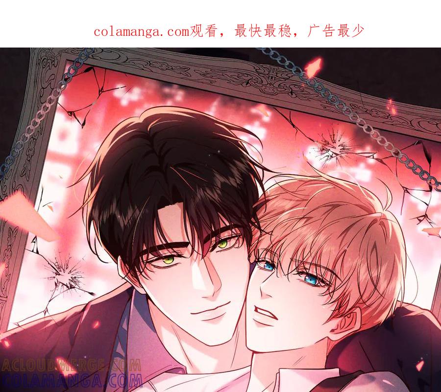 第73话保持距离-爱与杀意之夜-希尼_谢莫尔（第1张）