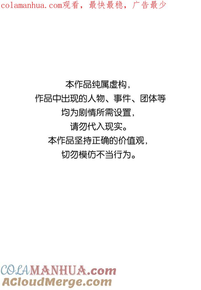 第8话-前世姻缘-JAEAH,HAE（第1张）
