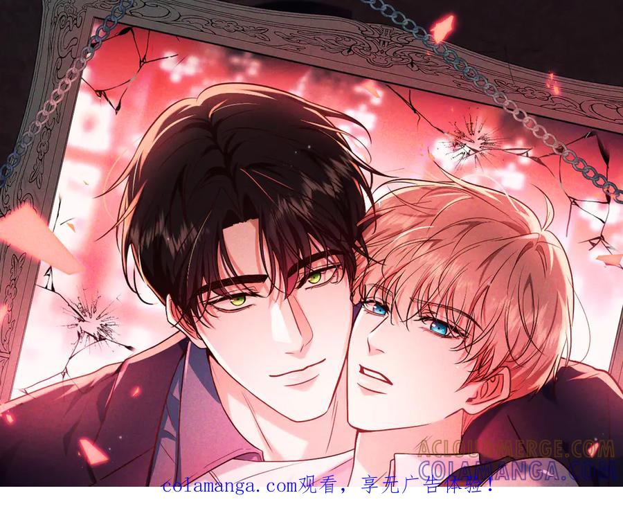 第75话易感期-爱与杀意之夜-希尼_谢莫尔（第1张）