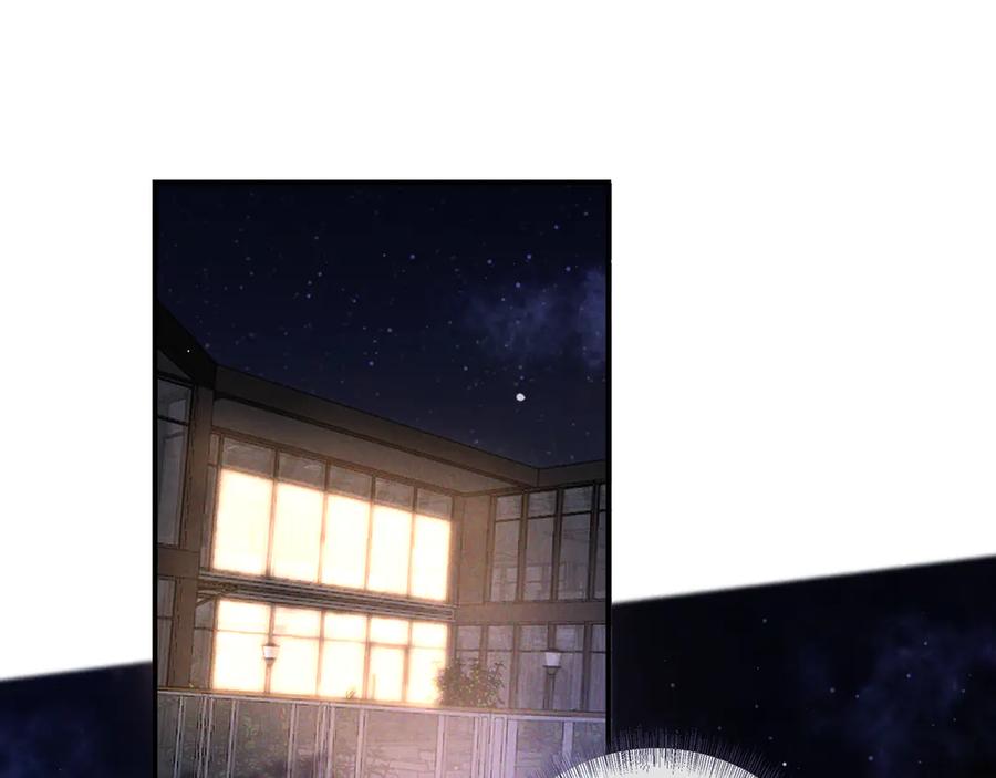 第75话易感期-爱与杀意之夜-希尼_谢莫尔（第4张）