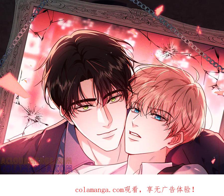 第76话温柔缠绵-爱与杀意之夜-希尼_谢莫尔（第1张）