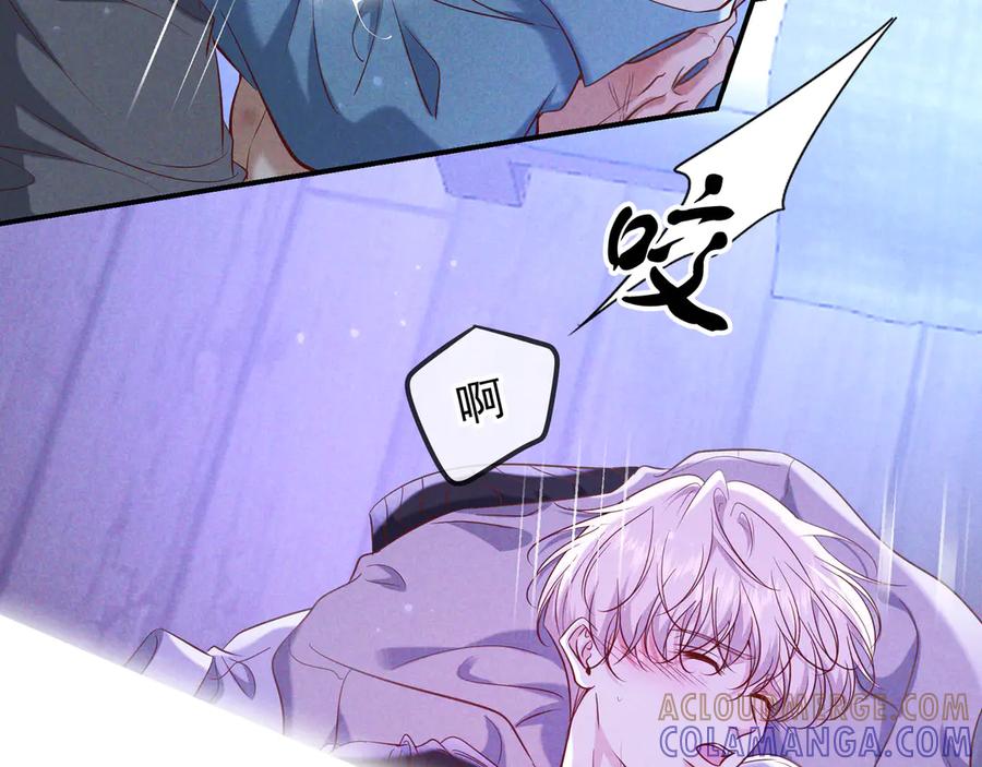 第76话温柔缠绵-爱与杀意之夜-希尼_谢莫尔（第9张）
