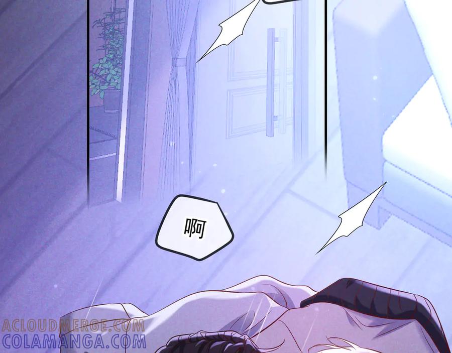 第76话温柔缠绵-爱与杀意之夜-希尼_谢莫尔（第5张）