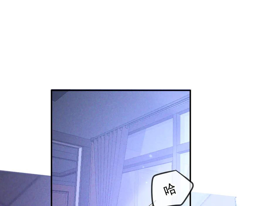 第76话温柔缠绵-爱与杀意之夜-希尼_谢莫尔（第4张）