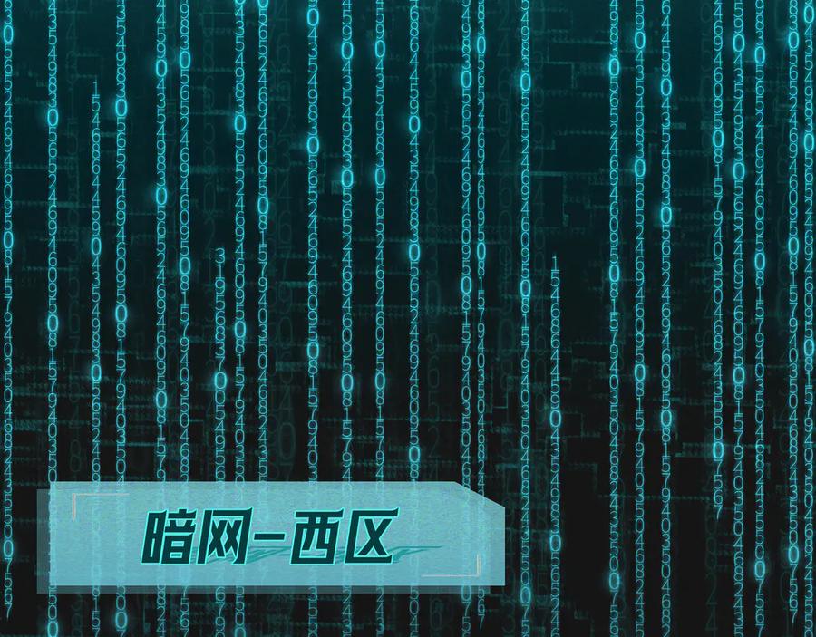 第77话甜蜜威胁-爱与杀意之夜-希尼_谢莫尔（第4张）