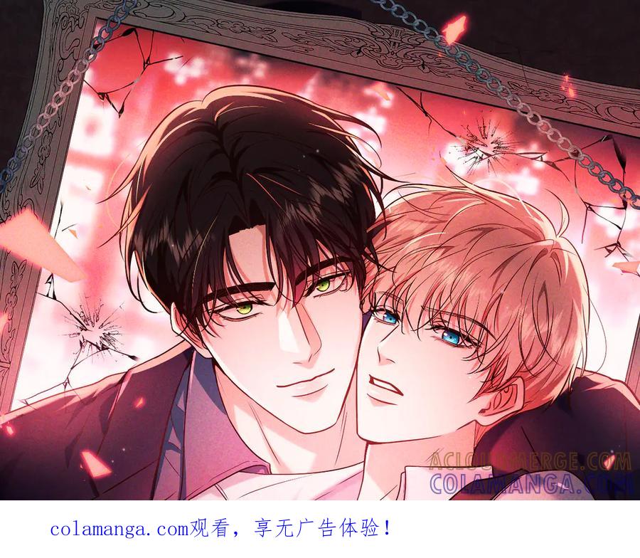 第77话甜蜜威胁-爱与杀意之夜-希尼_谢莫尔（第1张）