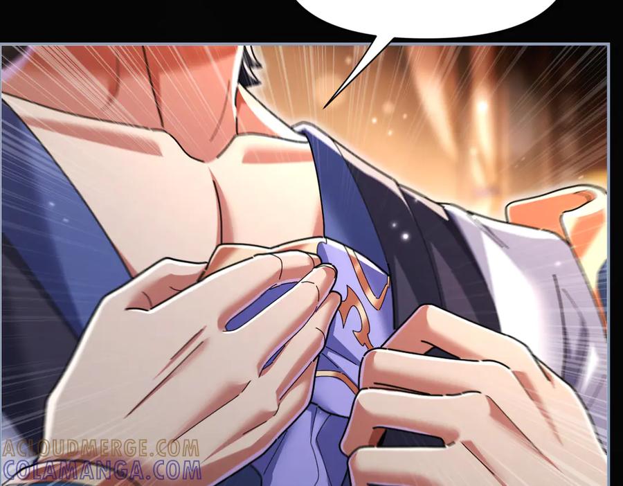 第94话切磋？还是单挑？-开局震惊女帝老婆，我无敌了-隔江（原著）映穆文化（第37张）