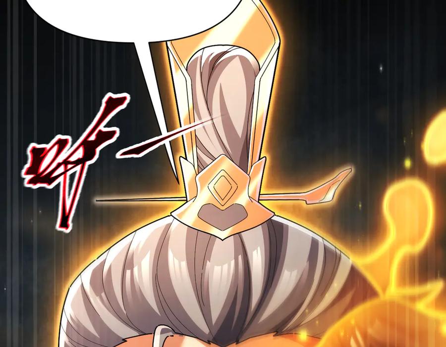 第94话切磋？还是单挑？-开局震惊女帝老婆，我无敌了-隔江（原著）映穆文化（第39张）
