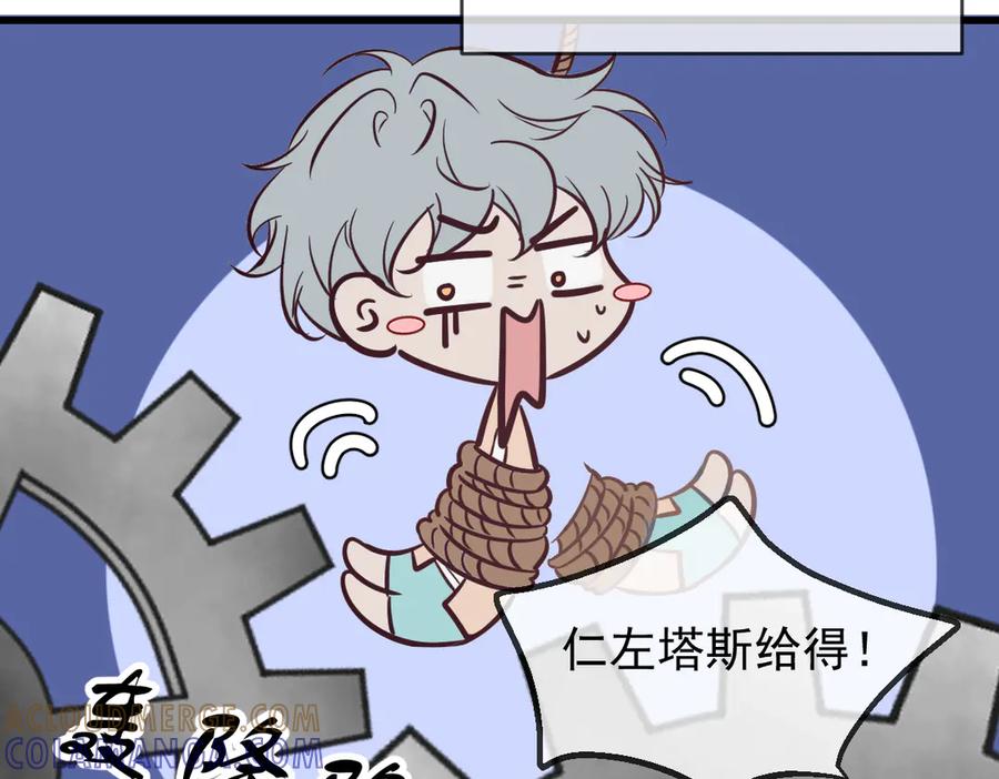 Q版小剧场猫猫特工队！-爱与杀意之夜-希尼_谢莫尔（第5张）