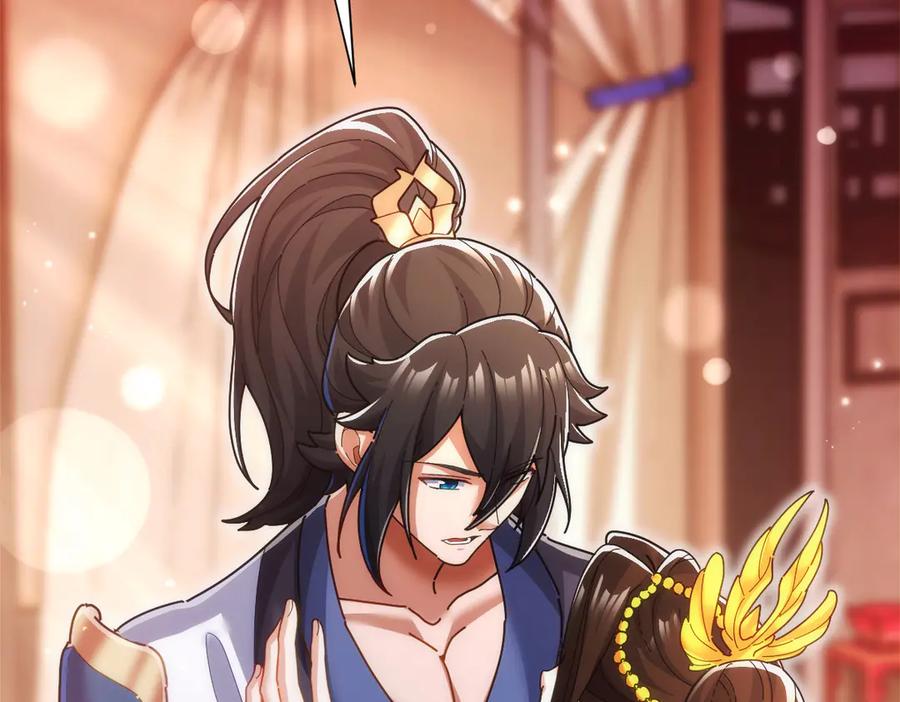 第94话切磋？还是单挑？-开局震惊女帝老婆，我无敌了-隔江（原著）映穆文化（第16张）