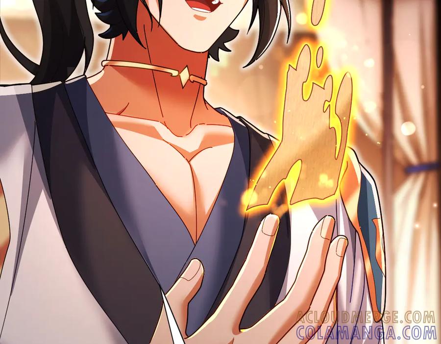 第94话切磋？还是单挑？-开局震惊女帝老婆，我无敌了-隔江（原著）映穆文化（第9张）