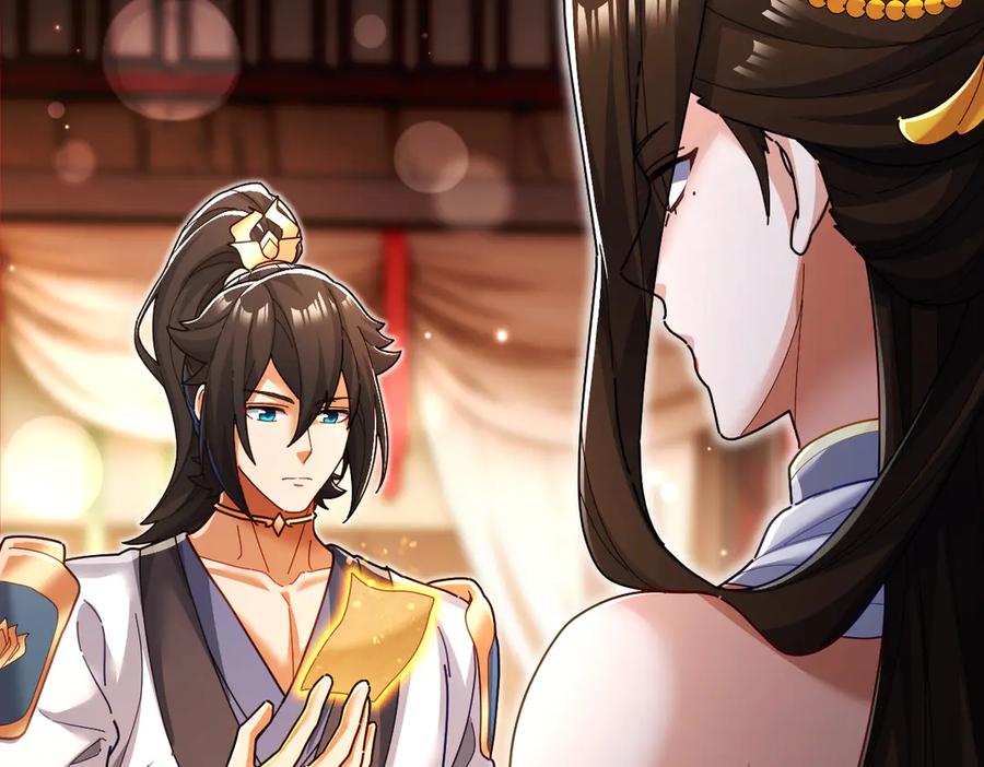 第94话切磋？还是单挑？-开局震惊女帝老婆，我无敌了-隔江（原著）映穆文化（第6张）