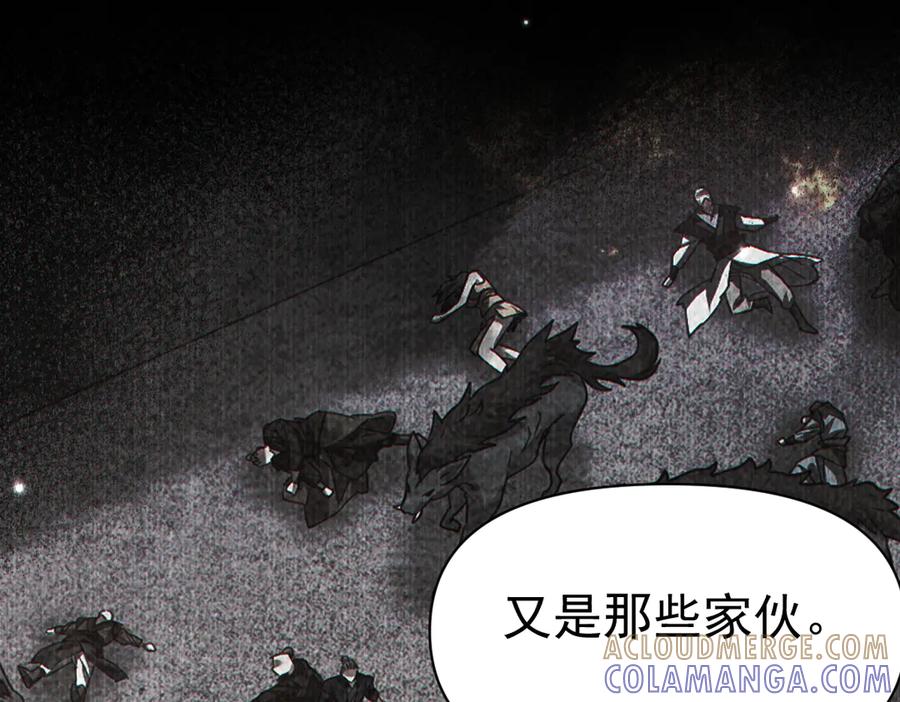 第94话切磋？还是单挑？-开局震惊女帝老婆，我无敌了-隔江（原著）映穆文化（第25张）