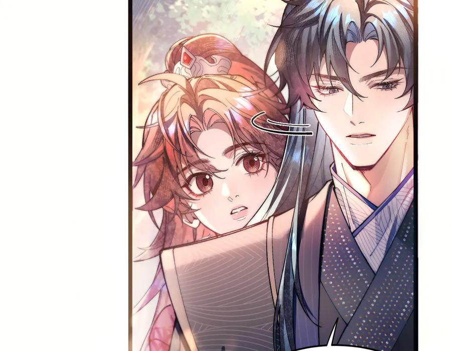 第十一话崽崽求收留-爱之欲其生【杀妻系统】-聚能画工作室（第14张）
