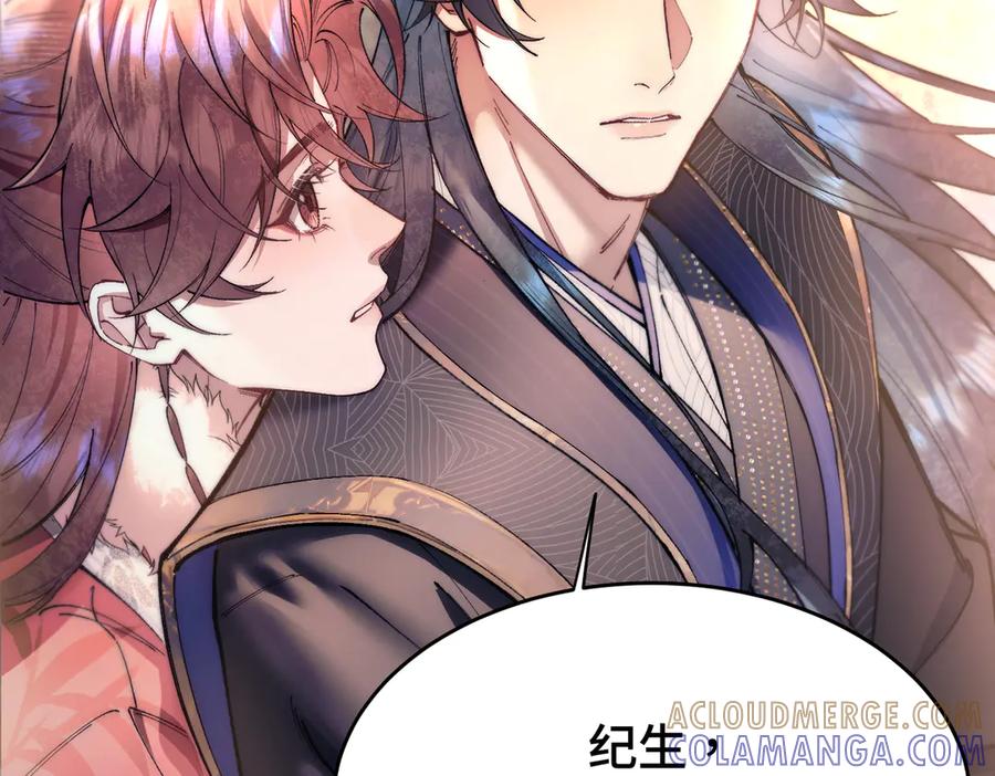 第十一话崽崽求收留-爱之欲其生【杀妻系统】-聚能画工作室（第7张）