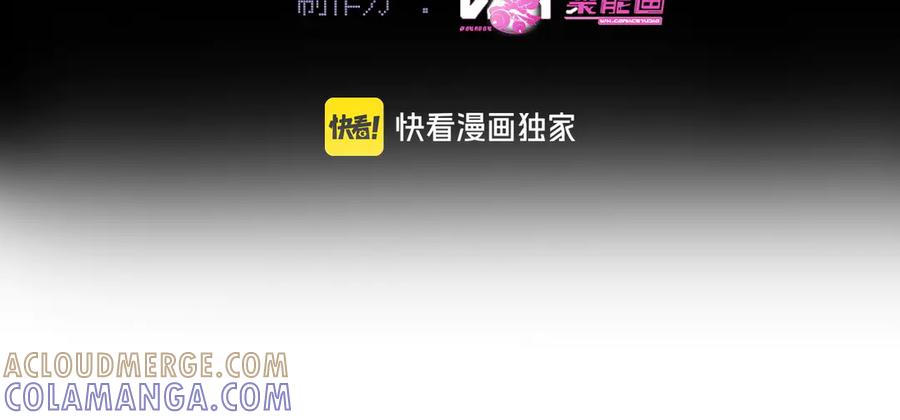 第十一话崽崽求收留-爱之欲其生【杀妻系统】-聚能画工作室（第4张）