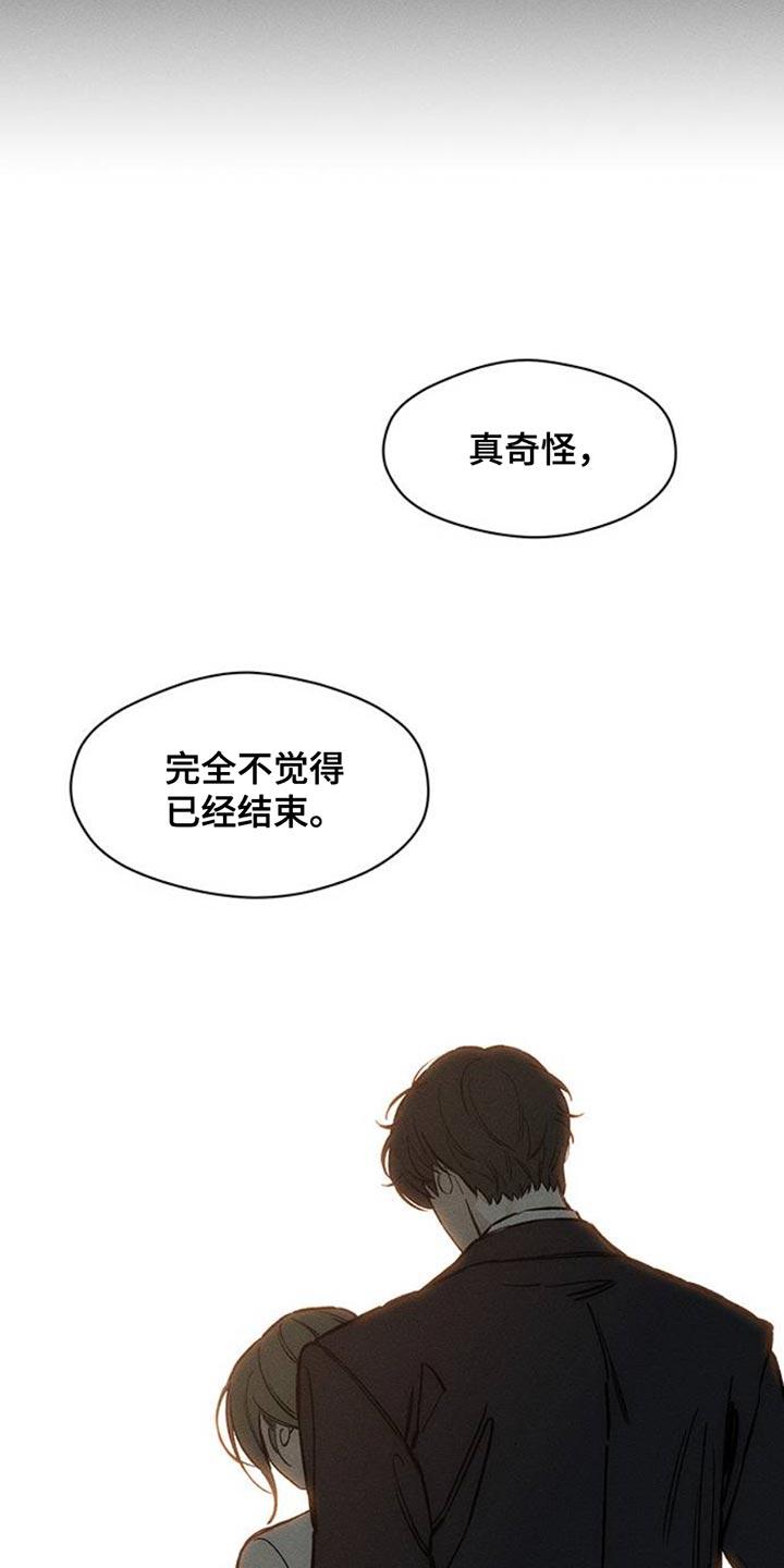 第54章：对方好像喜欢你-枯萎的花伤心的泪-joojaekyungsbf（第8张）