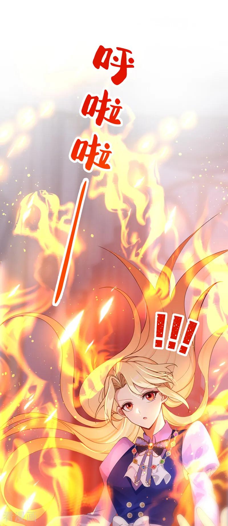 第37话我有异议！-让出天赋后，我成了魔法界团宠-iCiyuan动漫（第9张）