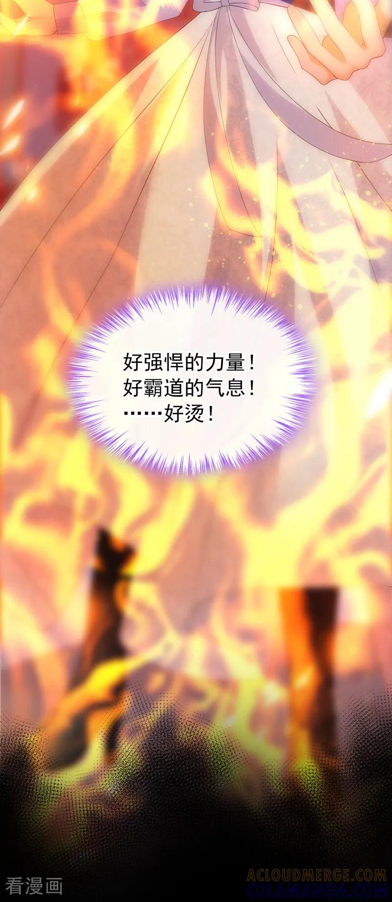 第37话我有异议！-让出天赋后，我成了魔法界团宠-iCiyuan动漫（第10张）
