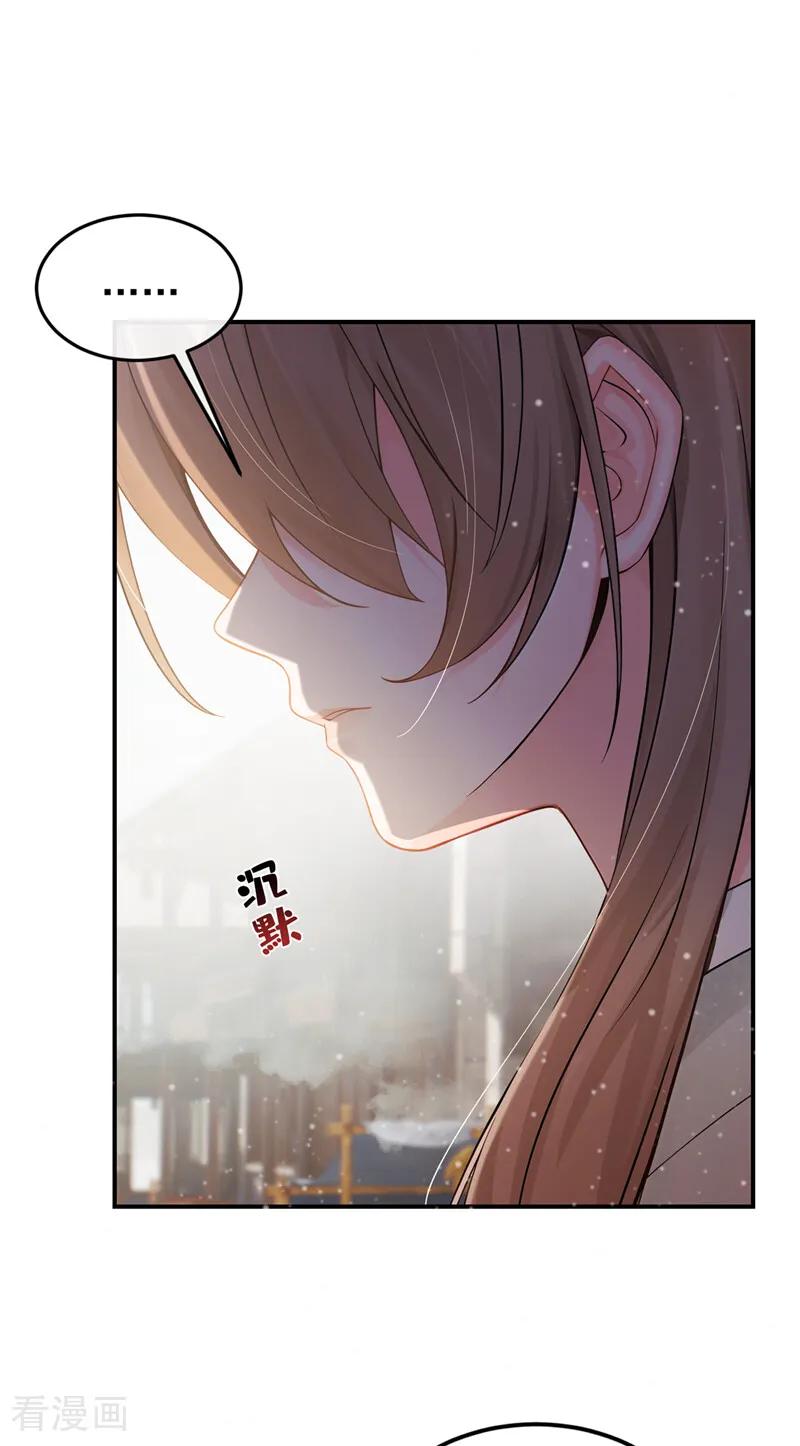 第46话你摸她了？！-我带超市穿到古代养丞相-iCiyuan动漫（第6张）