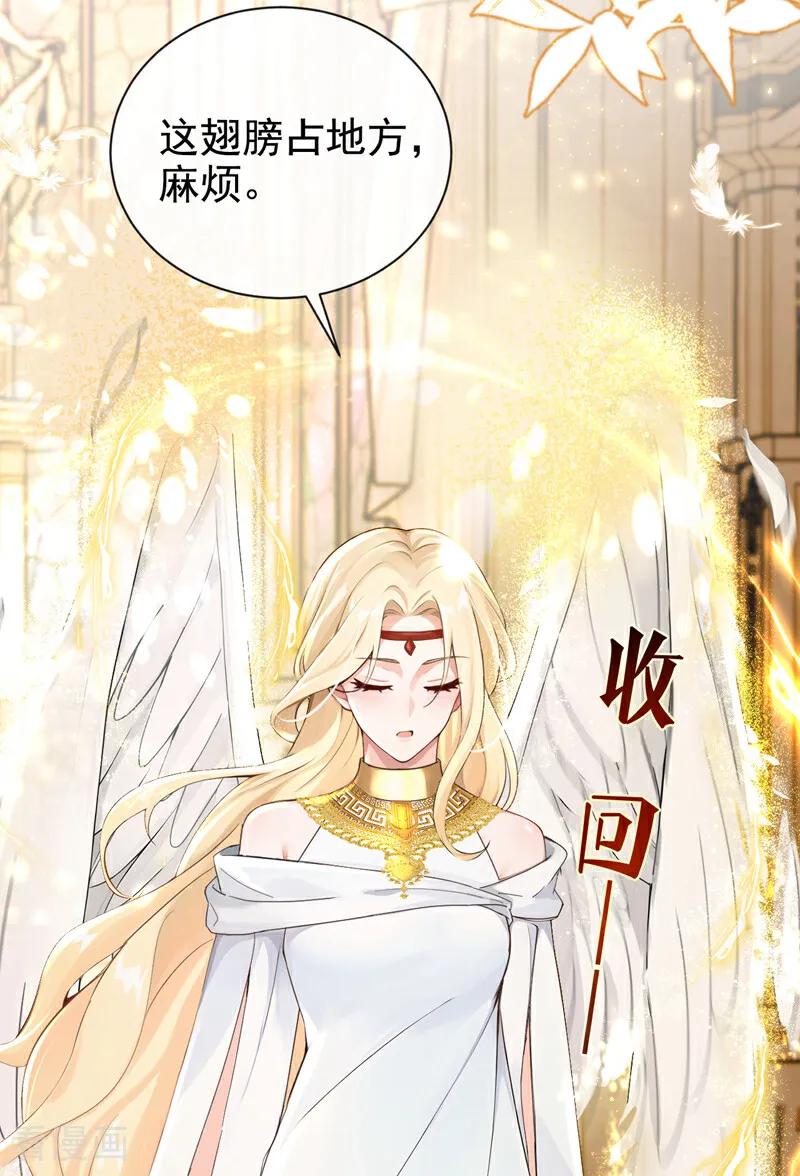 第218话我愿意接受天罚！-快穿系统：反派大佬不好惹-iCiyuan动漫（第3张）