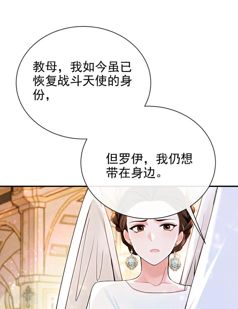 第218话我愿意接受天罚！-快穿系统：反派大佬不好惹-iCiyuan动漫（第11张）