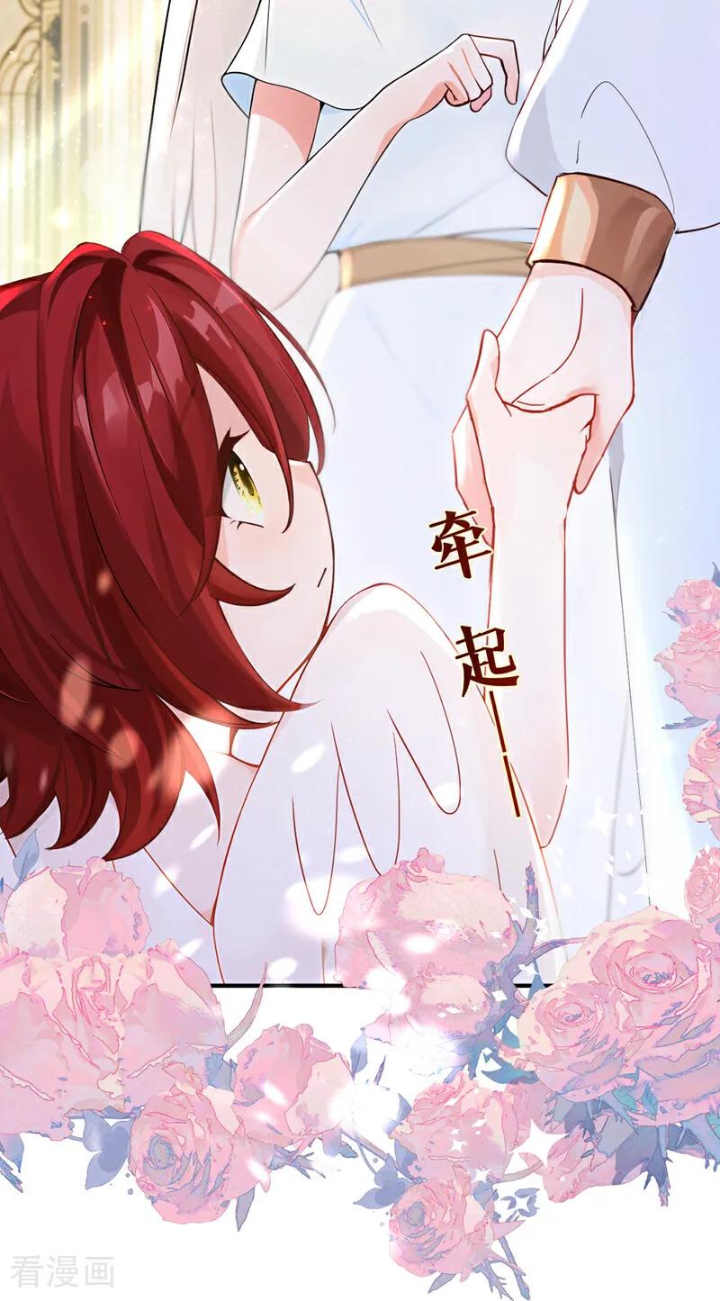 第218话我愿意接受天罚！-快穿系统：反派大佬不好惹-iCiyuan动漫（第12张）