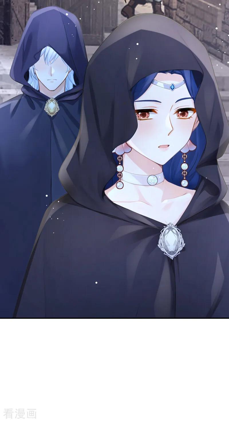 第251话做点更开心的事！-快穿系统：反派大佬不好惹-iCiyuan动漫（第4张）