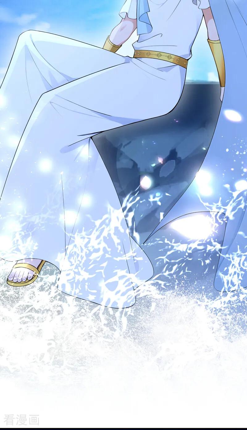 第261话你知道我的生日？-快穿系统：反派大佬不好惹-iCiyuan动漫（第14张）