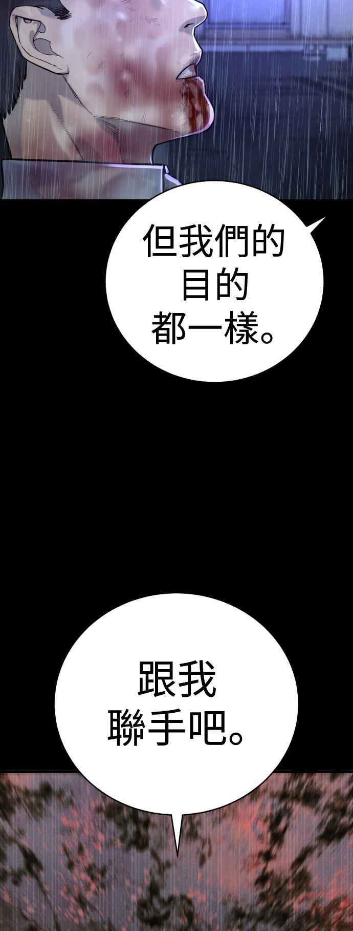 第39话手掌心-杀手警察-LEE JE HWAN（第14张）