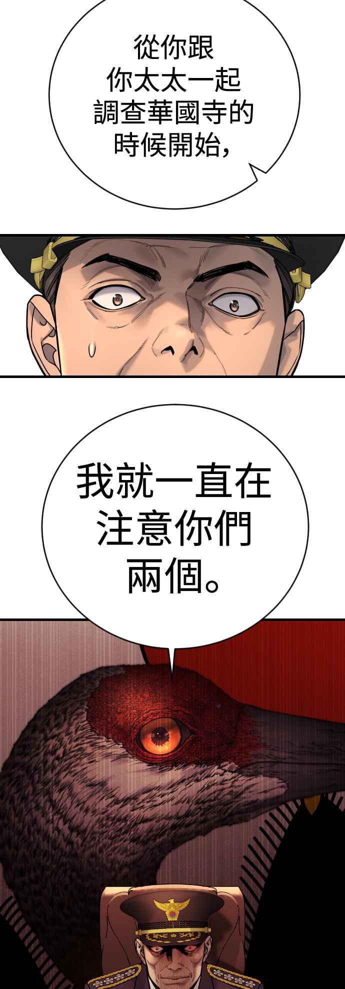 第39话手掌心-杀手警察-LEE JE HWAN（第1张）