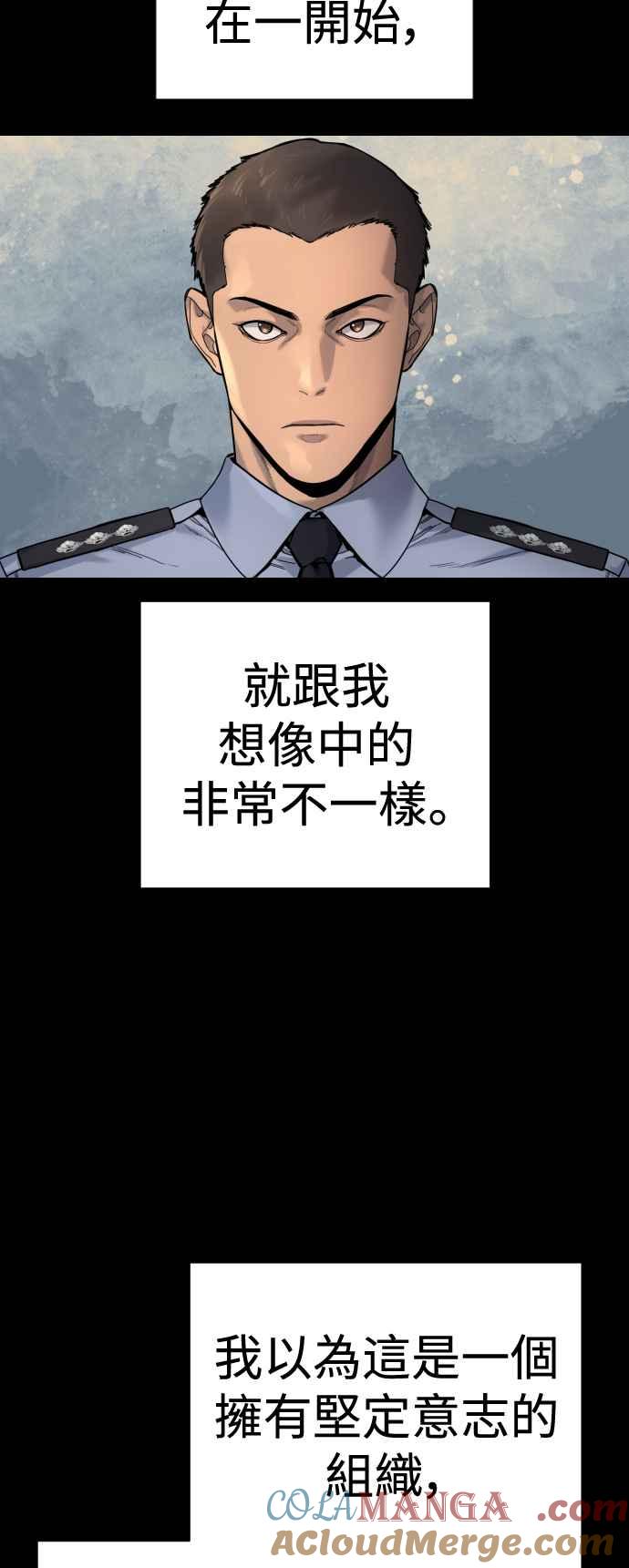 第39话手掌心-杀手警察-LEE JE HWAN（第9张）