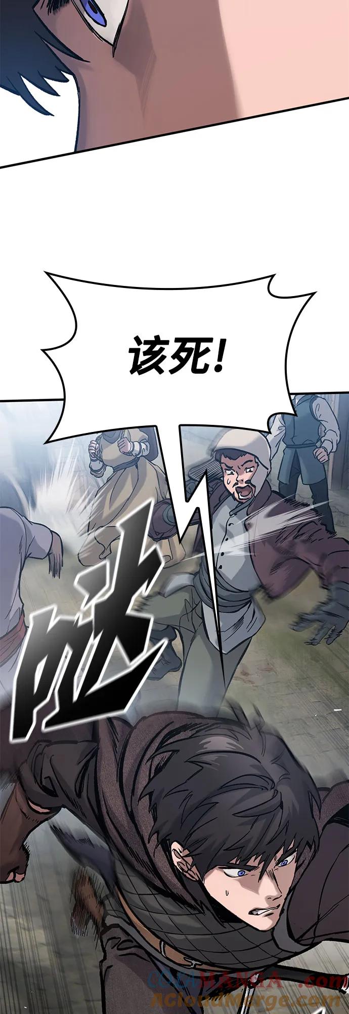 第41话-只活今天的轮回骑士-Lee hyunmin,IAN/Kanara（第31张）